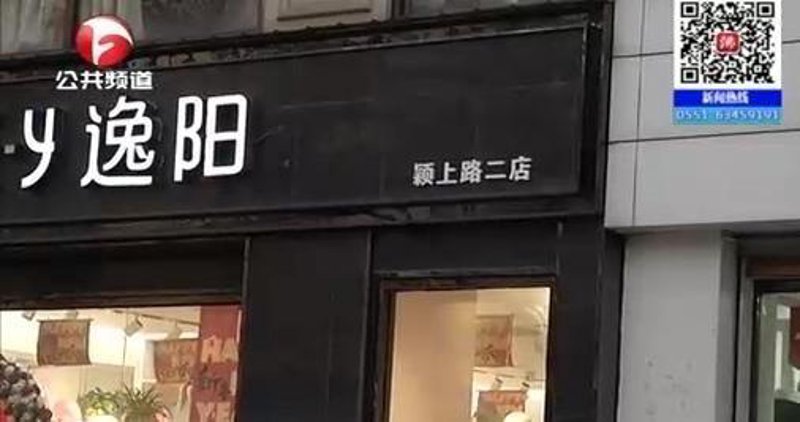 埇桥区服装店的时尚新风貌